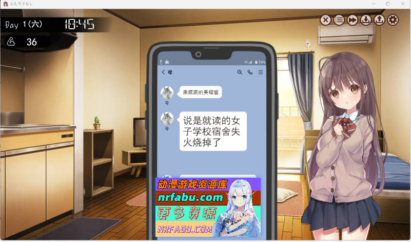 [热门精品SLG]同居生活 1.12 挂载AI汉化版 [新作] [4.2G]-GKACG