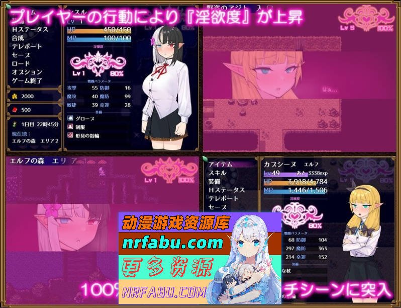 Slave Thistle-奴隶蓟- 挂载AI汉化版 [新作] [1.7G]-GKACG