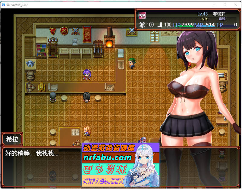 青户美术馆 v1.0.2 官方中文版 [新作] [500M]-GKACG