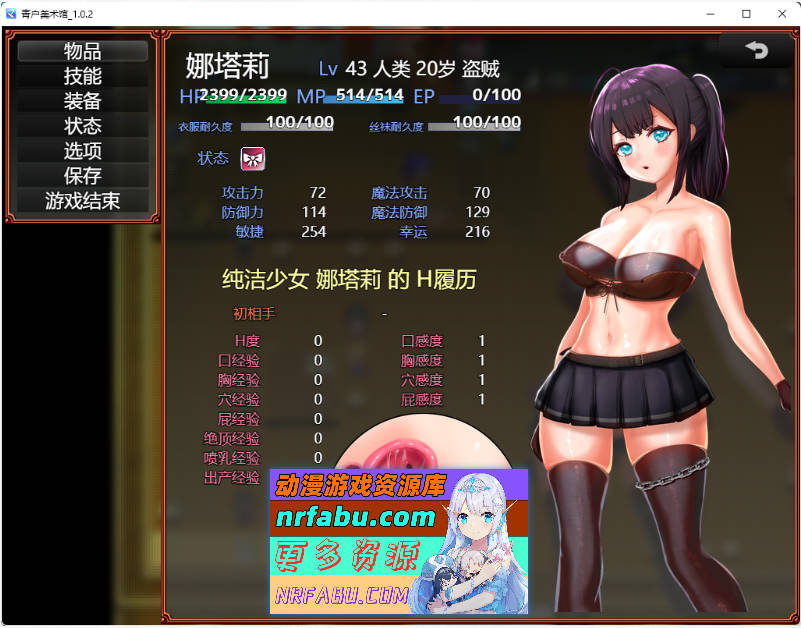 青户美术馆 v1.0.2 官方中文版 [新作] [500M]-GKACG