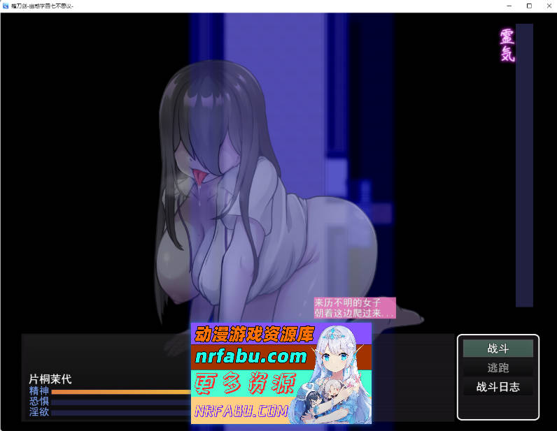 妖刀·幽惑学园七不思议 挂载AI汉化版 [新作] [1.7G]-GKACG