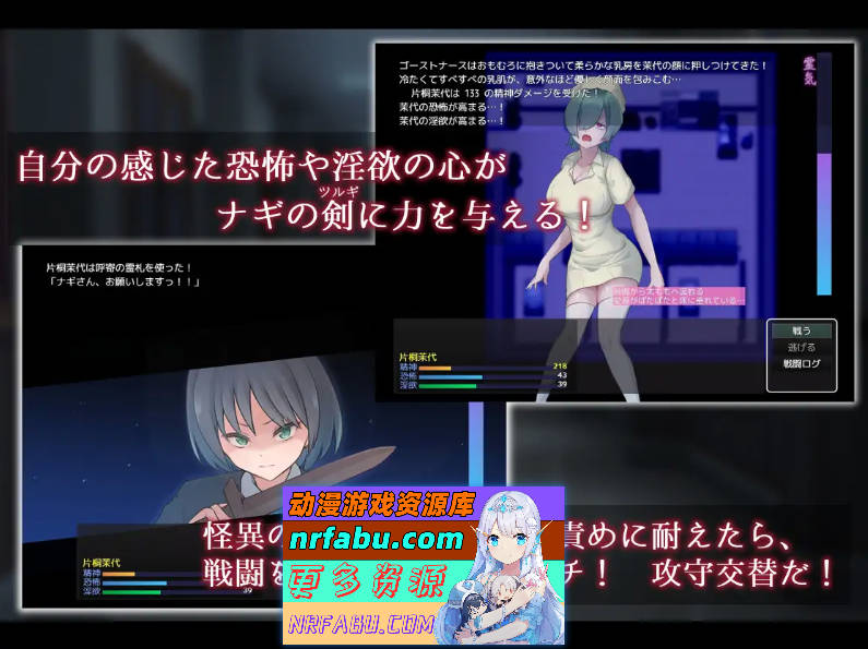 妖刀·幽惑学园七不思议 挂载AI汉化版 [新作] [1.7G]-GKACG