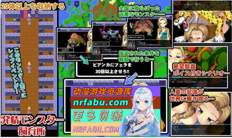 寝取QUEST~肉奴隶新娘~特鲁尼克大冒险汉化版 [350M]-GKACG