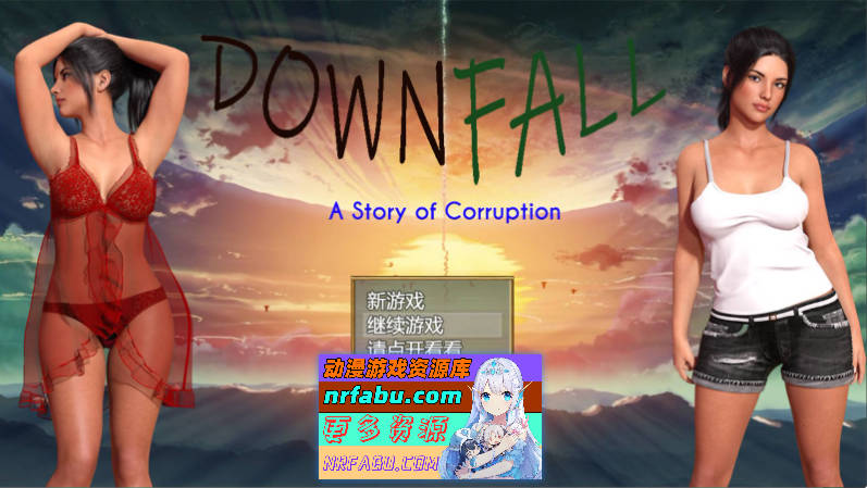 [欧美RPG/汉化] 崩溃：堕落的故事 精翻汉化版+CG [1G]-GKACG