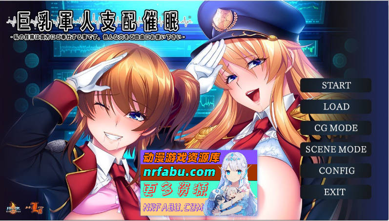 [超拔作ADV/汉化] 大欧派军人支配崔眠 好奇虎个人汉化版+全CG档 [3.4G]