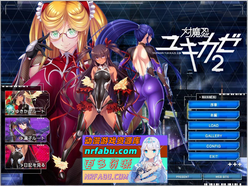 对魔忍雪风2 AI润色汉化版[CV][PC+安卓模拟器][1.5G]