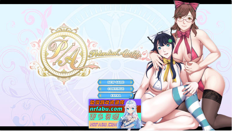 [精品ADV/汉化/CV]P/A 潜在能力 AI汉化版+全CG存档[[2.2G]