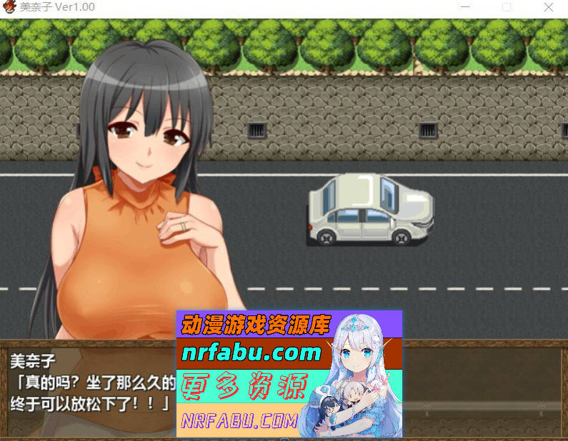 美奈子～回个老家老婆就被人睡了 PC+安卓完整汉化版[500M]-GKACG