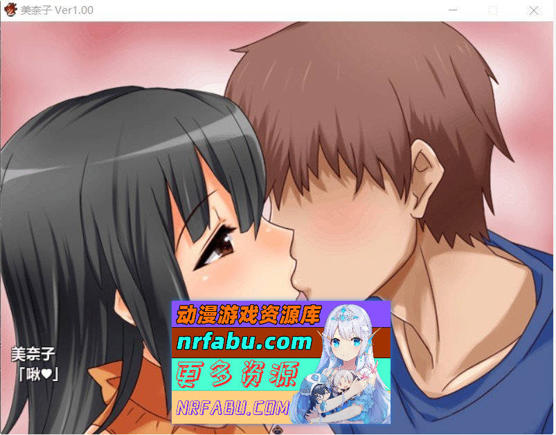 美奈子～回个老家老婆就被人睡了 PC+安卓完整汉化版[500M]-GKACG