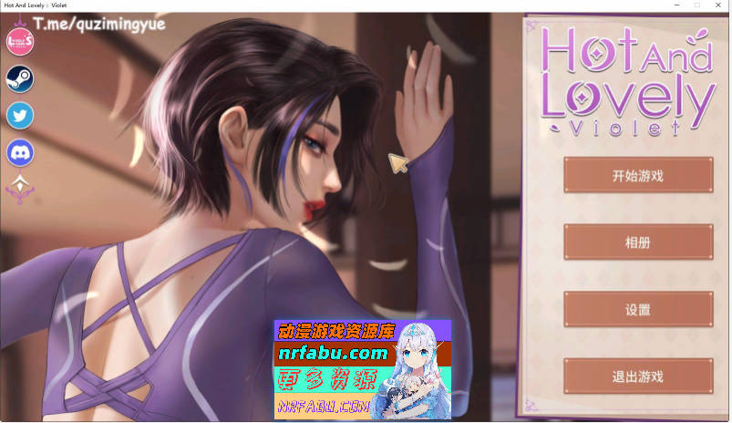 热辣可爱：紫罗兰 官方中文步兵作弊版[F1G]