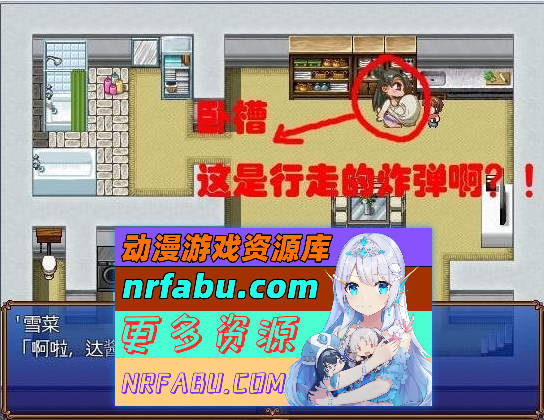 我和妈妈和小嘎的三人冒险 V1.13汉化版 [600M]-GKACG