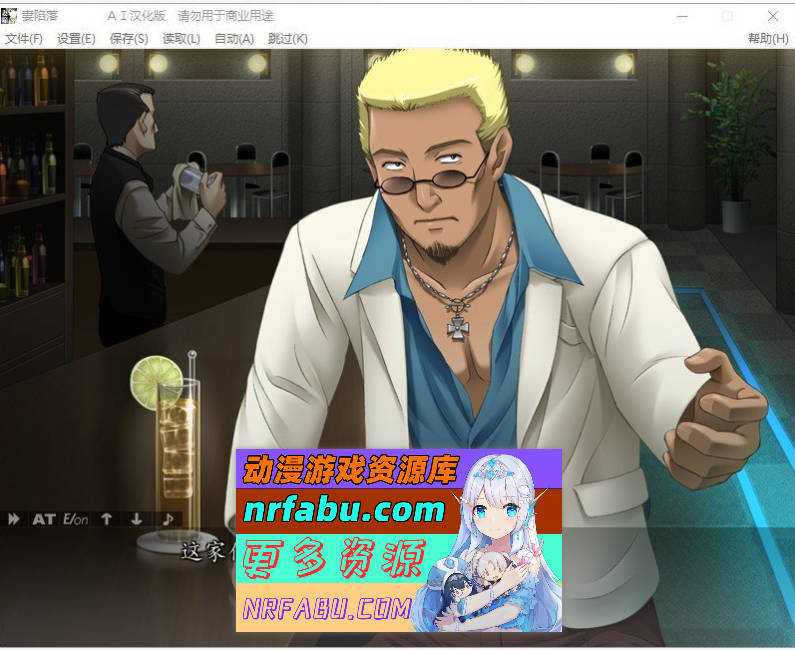 妻陷落 AI汉化版+全CG存档[新汉化][860M]-GKACG