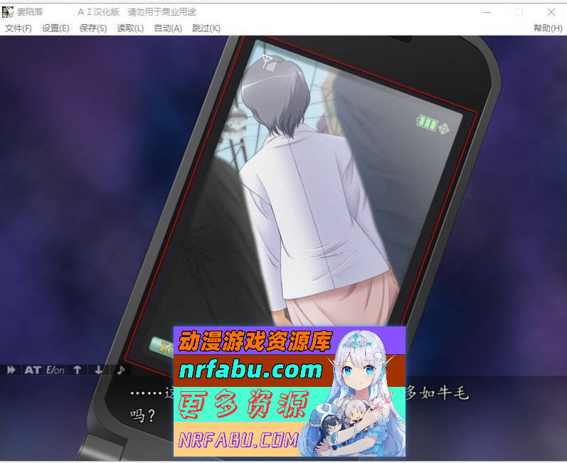 妻陷落 AI汉化版+全CG存档[新汉化][860M]-GKACG