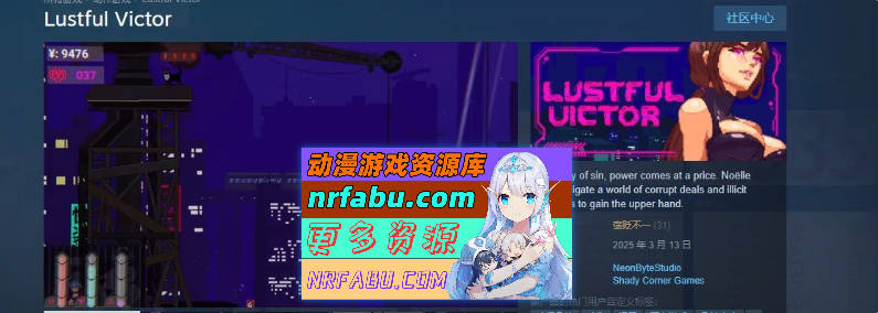 Lustful Victor V1.4 官方中文版[新作][510M]-GKACG