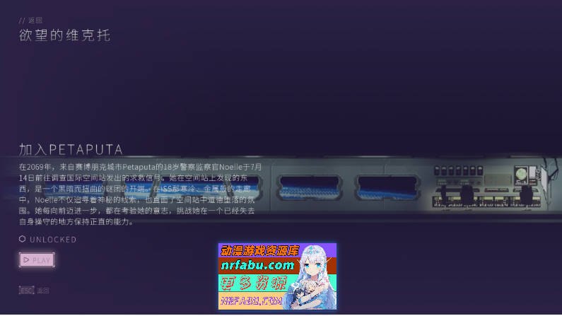 Lustful Victor V1.4 官方中文版[新作][510M]-GKACG