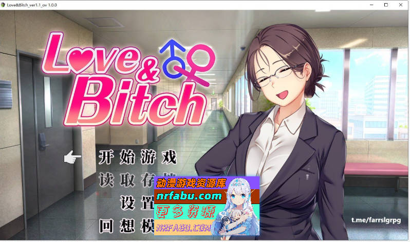 爱与婊子 官方中文版+自带全回想解放[新官中][580M]