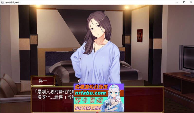 爱与婊子 官方中文版+自带全回想解放[新官中][580M]-GKACG