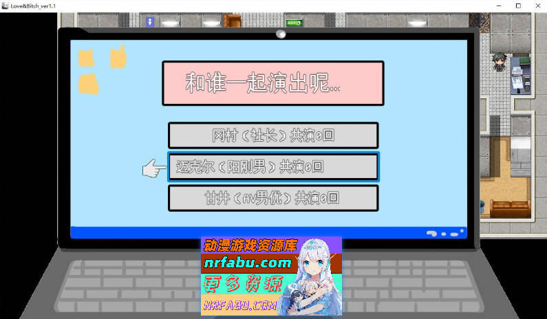 爱与婊子 官方中文版+自带全回想解放[新官中][580M]-GKACG