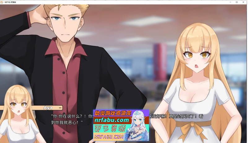 一诺千劫 阿雅版V0.8.0 官方中文版[更新][2.6G]-GKACG