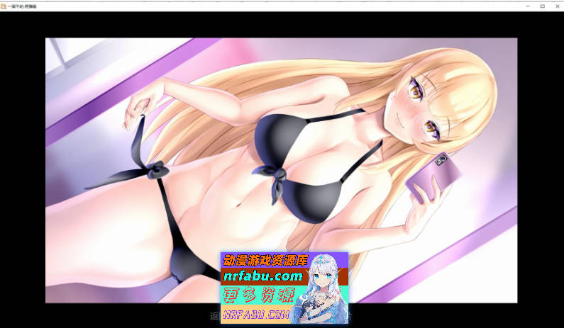 一诺千劫 阿雅版V0.8.0 官方中文版[更新][2.6G]-GKACG