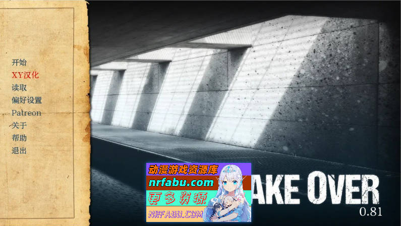 [欧美SLG/乱伦] 接管 Take Over V0.81 PC+安卓 汉化版] [1.40G]