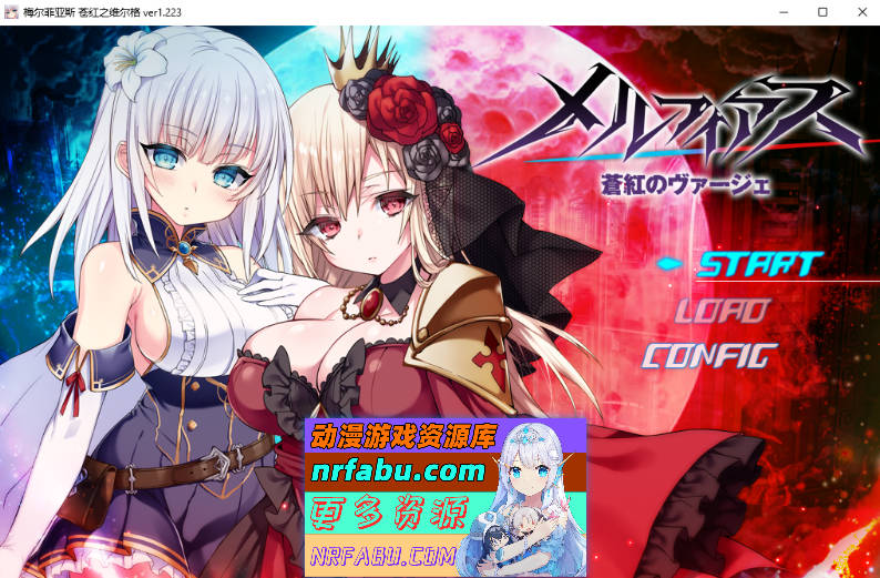 梅尔菲亚斯 苍红之誓约v1.223 挂载AI汉化版 [新作/更新] [5.2G]-GKACG