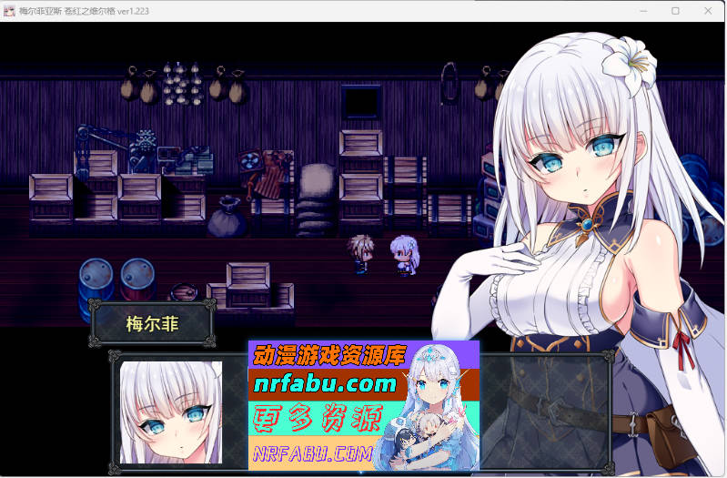 梅尔菲亚斯 苍红之誓约v1.223 挂载AI汉化版 [新作/更新] [5.2G]-GKACG