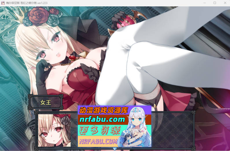 梅尔菲亚斯 苍红之誓约v1.223 挂载AI汉化版 [新作/更新] [5.2G]-GKACG