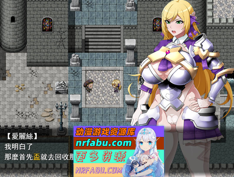 快堕王女-人格国家蹂躙RPG 挂载AI汉化版 [1.2G]-GKACG