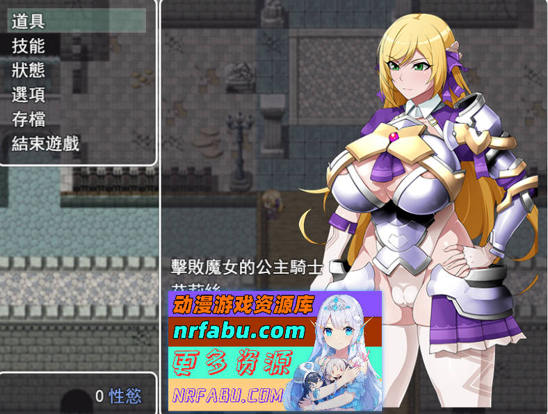 快堕王女-人格国家蹂躙RPG 挂载AI汉化版 [1.2G]-GKACG