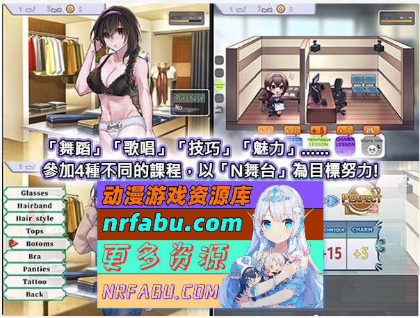 杏交制作人★ミ 官方中文步兵版 [400M]-GKACG