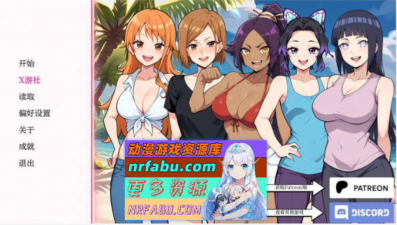动漫热度假村 Anime Hot Resort v0.8 Public AI汉化版[PC+安卓/0.2G]