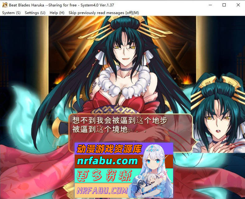 超昂闪忍 AI汉化步兵版+全CG存档[1G]-GKACG