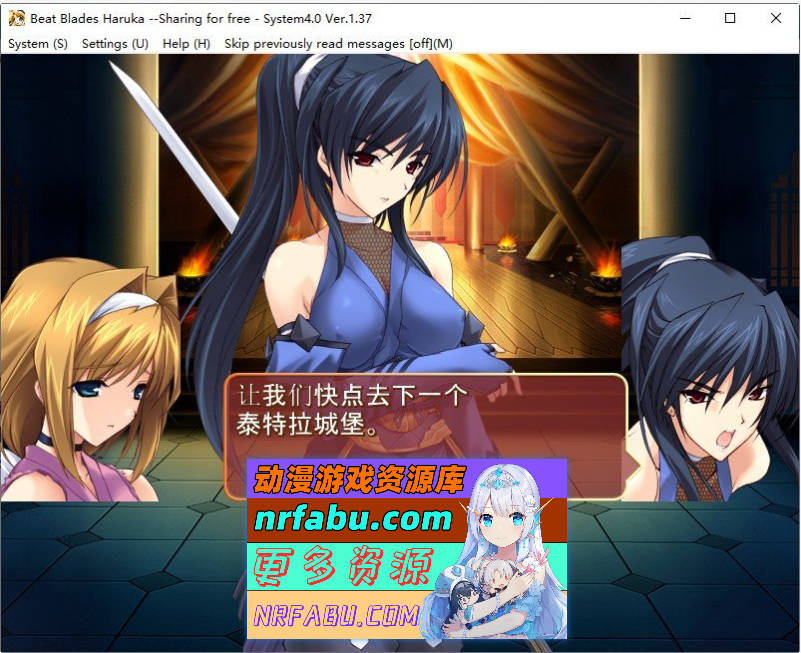 超昂闪忍 AI汉化步兵版+全CG存档[1G]-GKACG