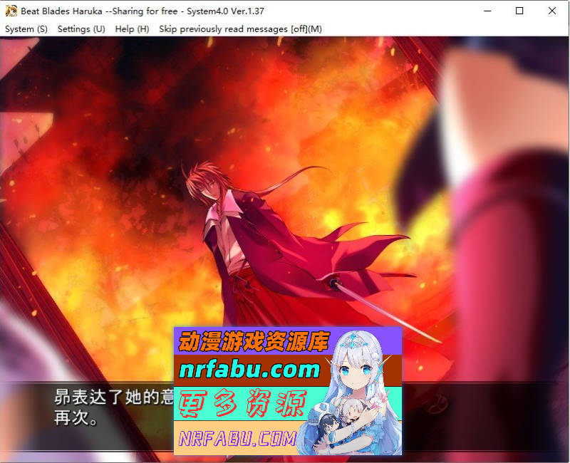 超昂闪忍 AI汉化步兵版+全CG存档[1G]-GKACG