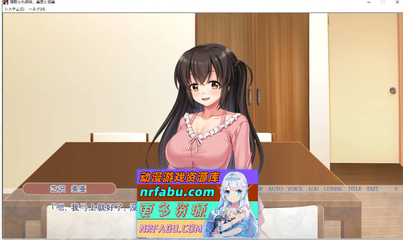 被夺走的姐妹，美亚和悠美~不断重复的恋人抢夺 AI汉化版+全CG存档[1.3G]-GKACG