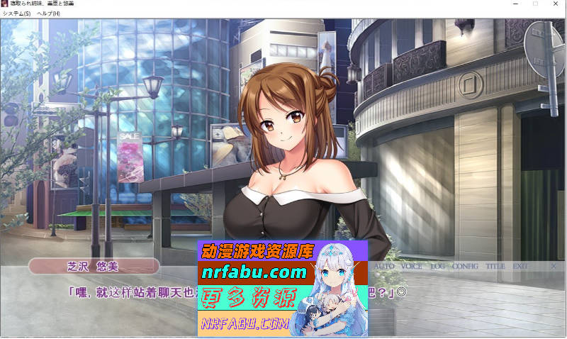 被夺走的姐妹，美亚和悠美~不断重复的恋人抢夺 AI汉化版+全CG存档[1.3G]-GKACG