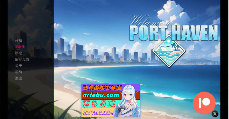 欢迎来到港湾镇 Welcome to Port Haven 0.4Alpha AI汉化版[PC+安卓/2.4G]