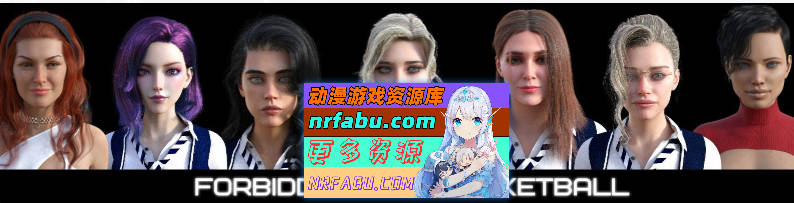 禁忌篮球 Forbidden Basketball [Final] PC+安卓完结汉化版 [4.3G]-GKACG