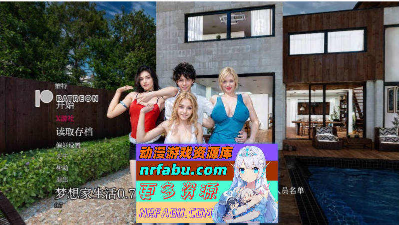 梦想家生活 Dreamer Life 0.7 AI汉化版[PC+安卓/5.02G]