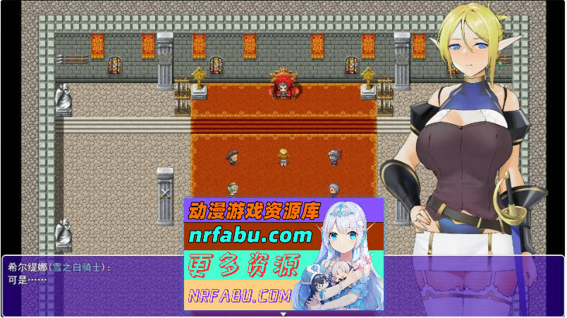 白浊骑士：希尔缇娜 官方中文版[0.46G]-GKACG