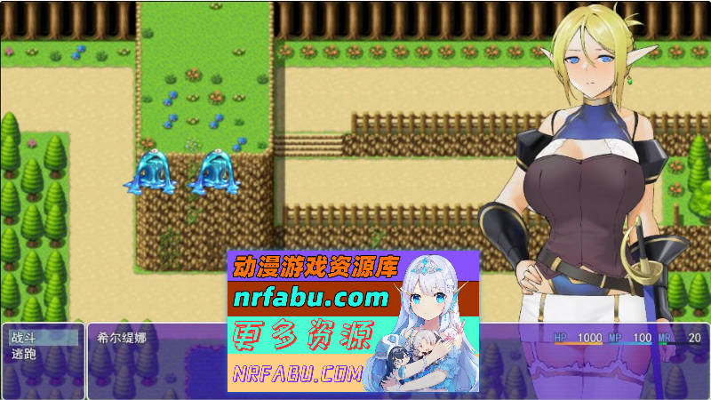 白浊骑士：希尔缇娜 官方中文版[0.46G]-GKACG