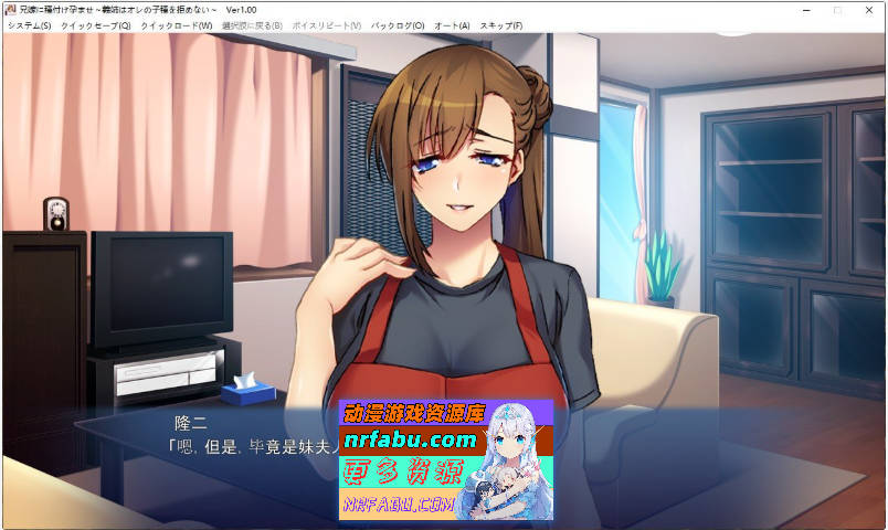 让嫂子怀运 大嫂不会拒绝我的种子 AI汉化版+全CG存档[480M]-GKACG