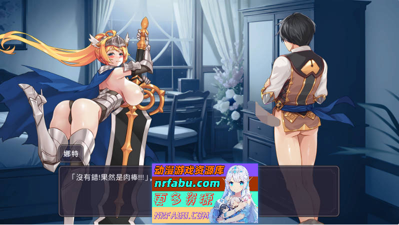 屌打征服异世界v1.0.2 官方中文版 [更新] [2.1G]-GKACG
