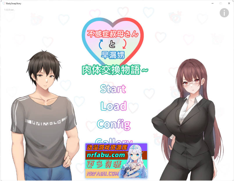 早泄外甥与杏冷淡姑妈—肉体交换物语～ 官方中文版 [新作] [900M]