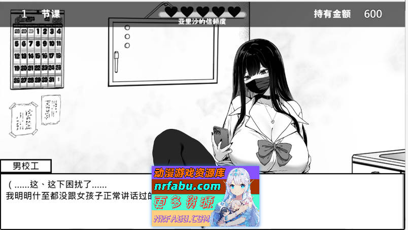 在校工室与JK共度的日常 072官方中文步兵版 [新作] [400M]-GKACG