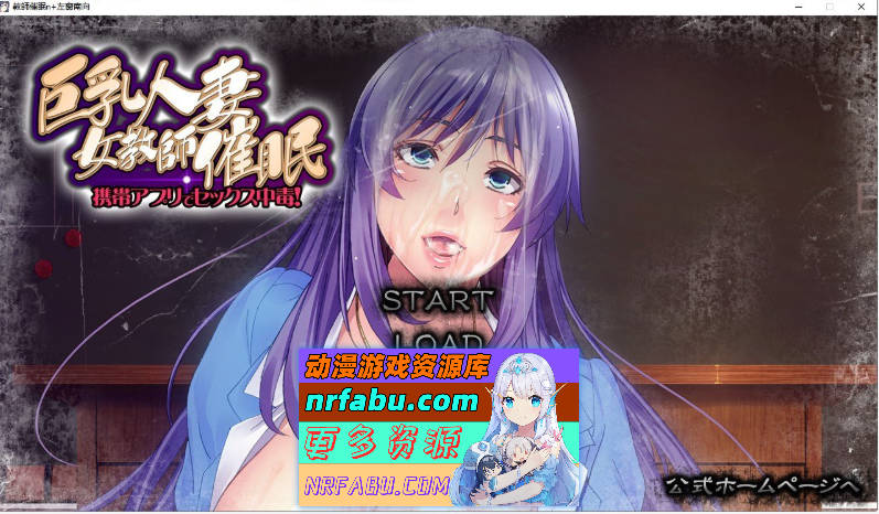 巨汝人妻女教師催眠：用手机软件做爱上瘾！ [3G]