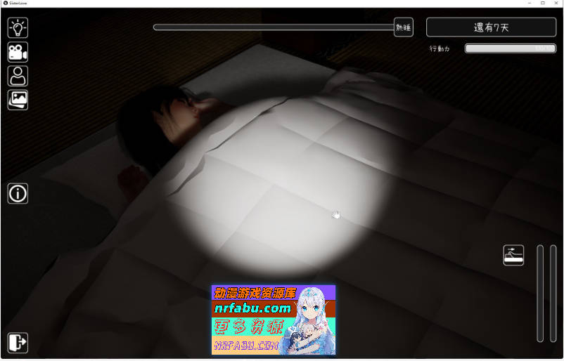 沉睡的羁绊V1.01 官方中文版[新作][2.6G]-GKACG