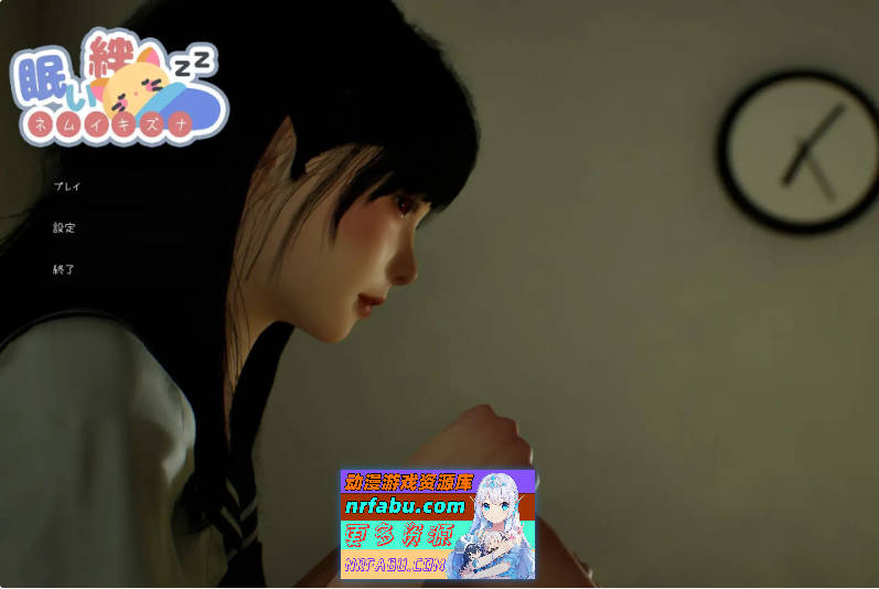 沉睡的羁绊V1.01 官方中文版[新作][2.6G]-GKACG