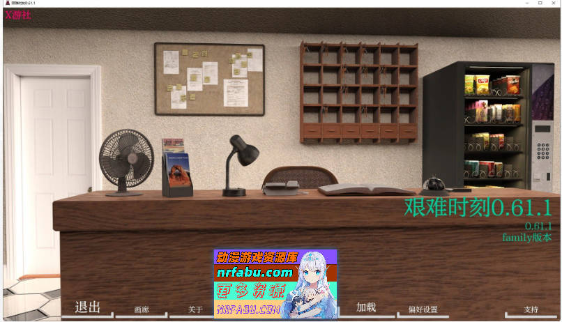 困难时期v0.61.1 AI汉化版[PC+安卓][6.1G]-GKACG